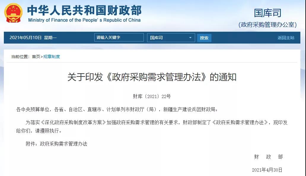 微信图片_20210513103646.jpg