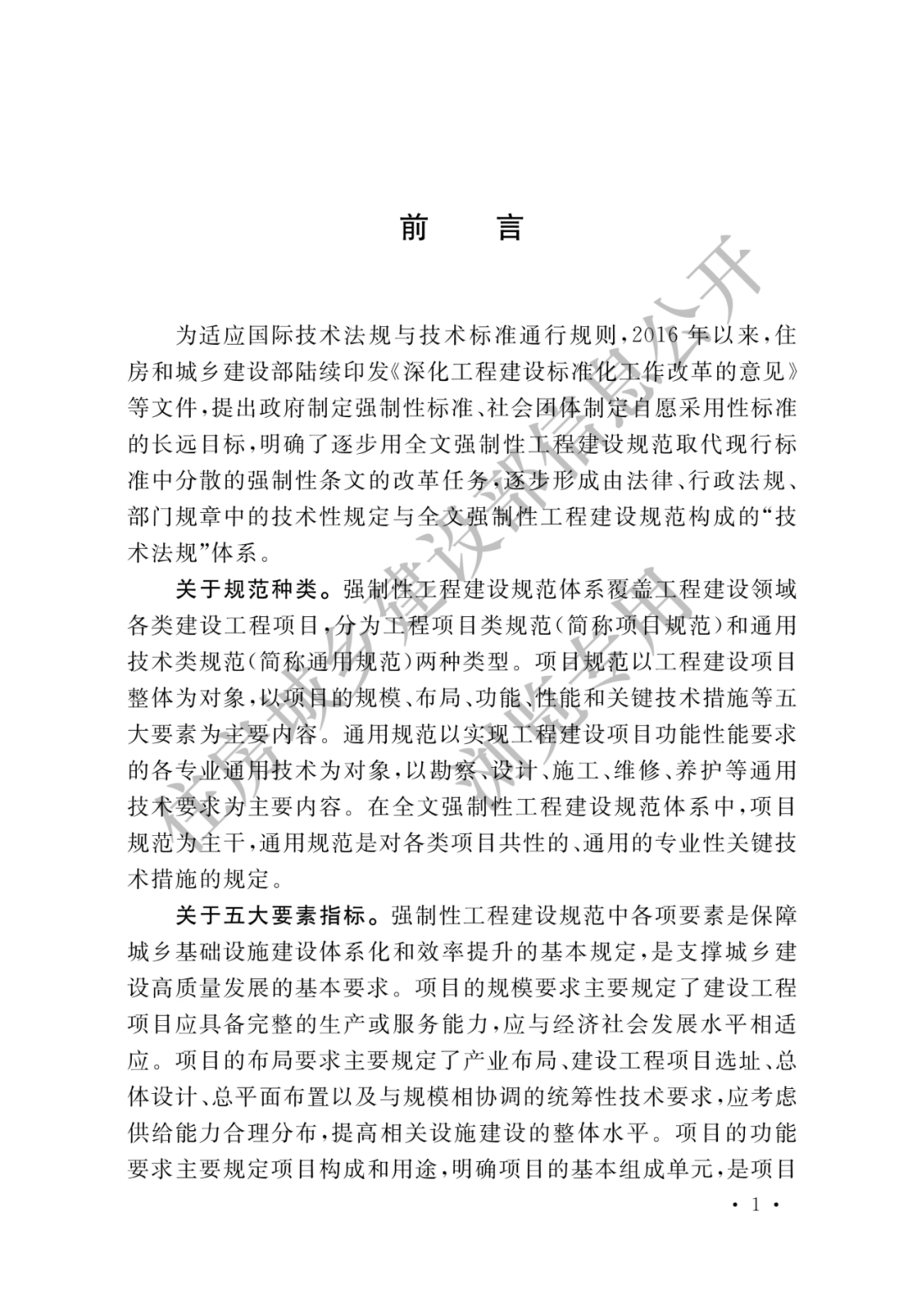 图片58.png