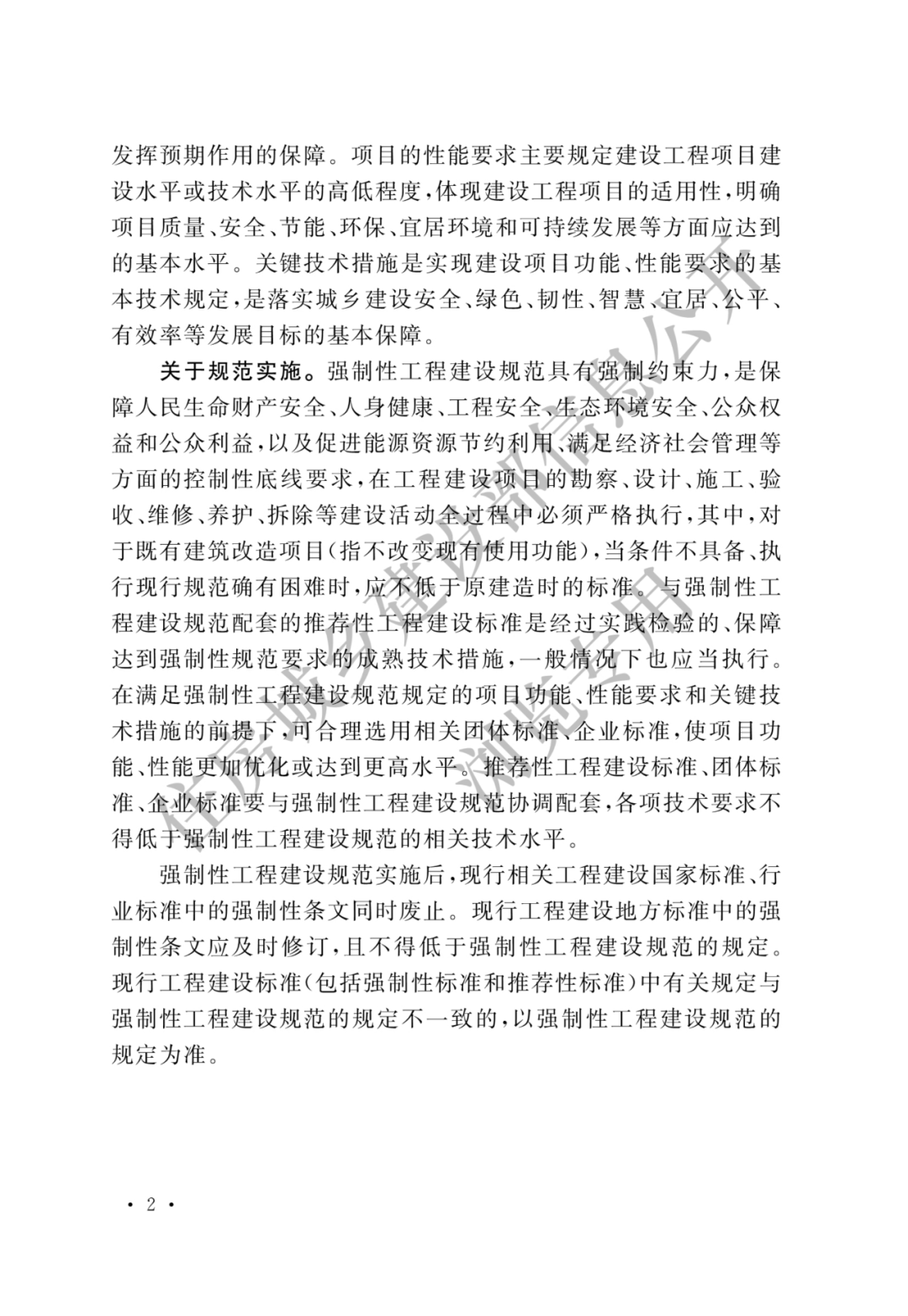 图片59.png