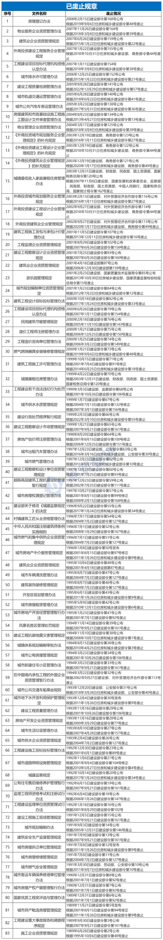 图片6(1)(1).png