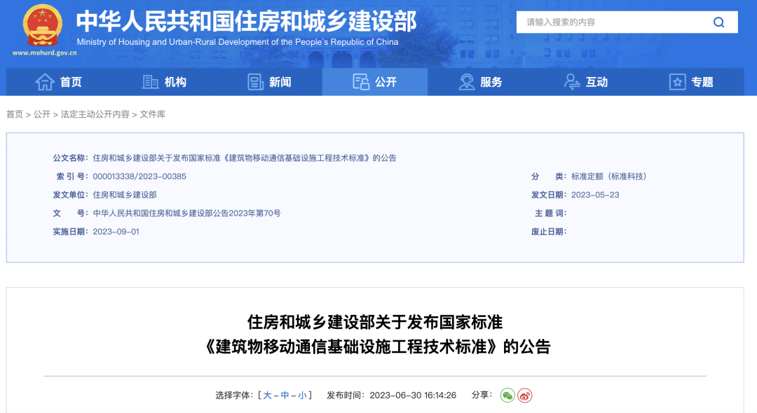 图片17.png
