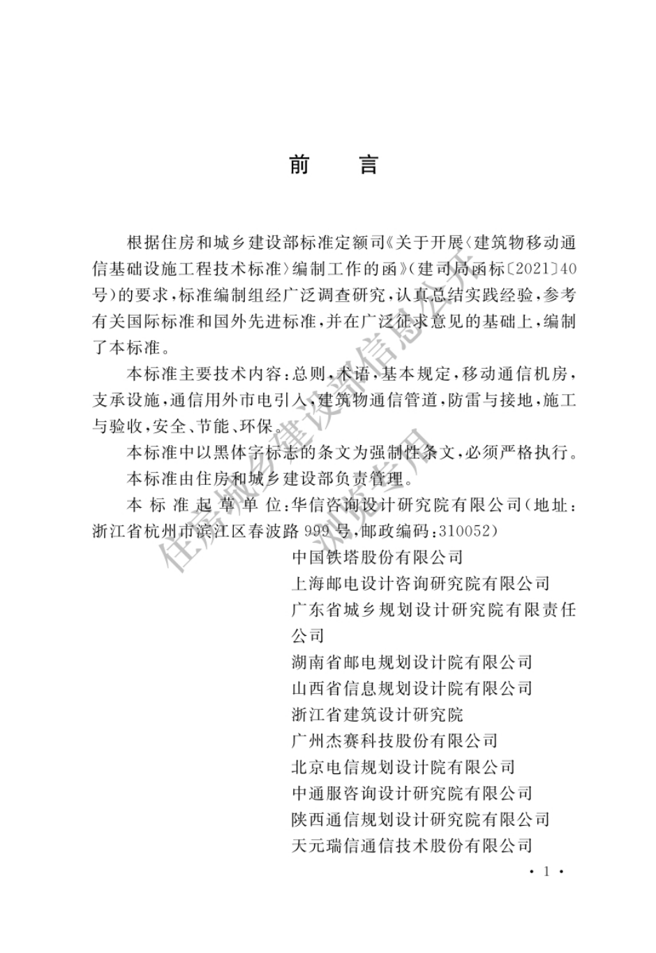 图片19.png