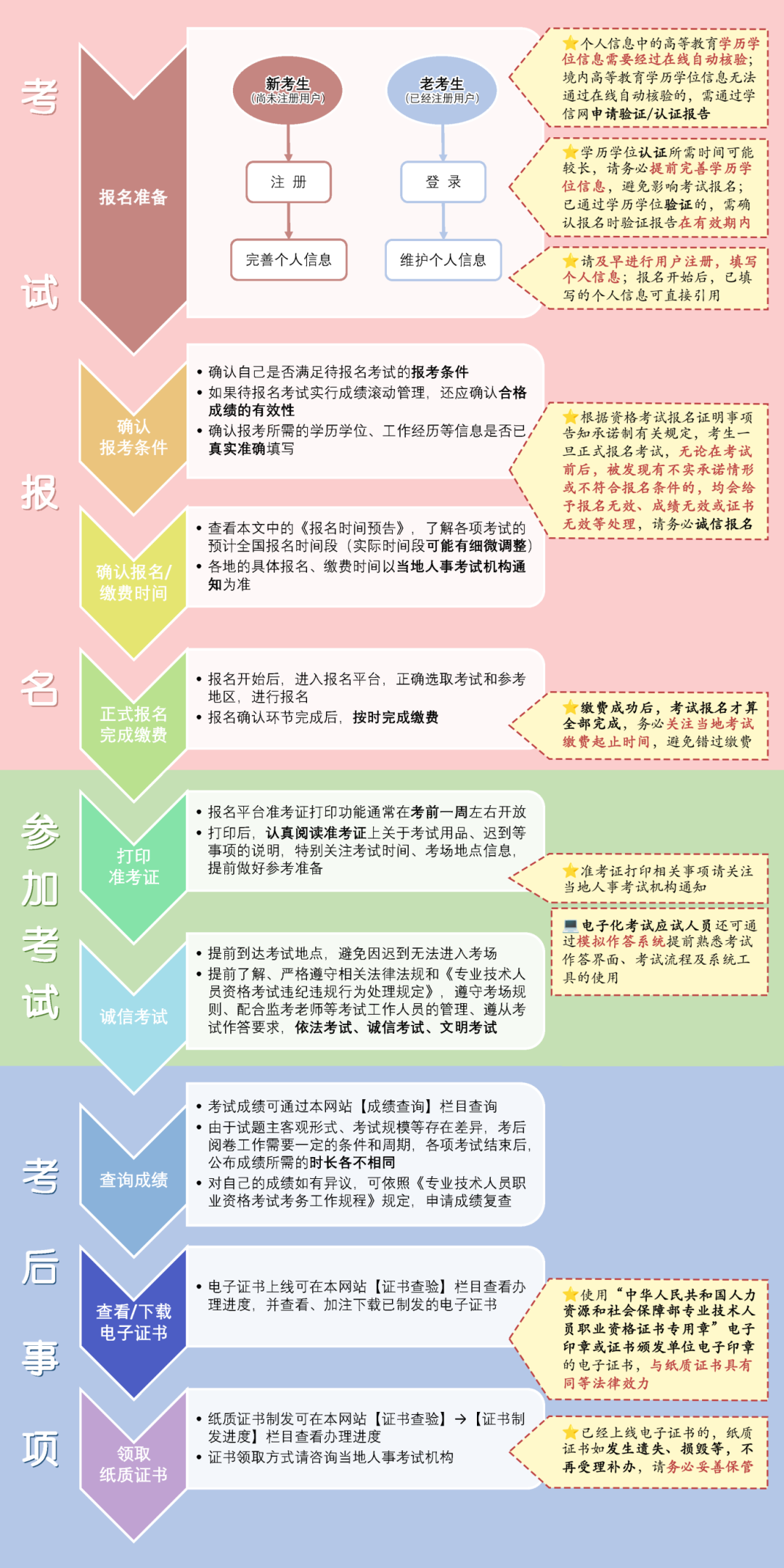 图片47.png