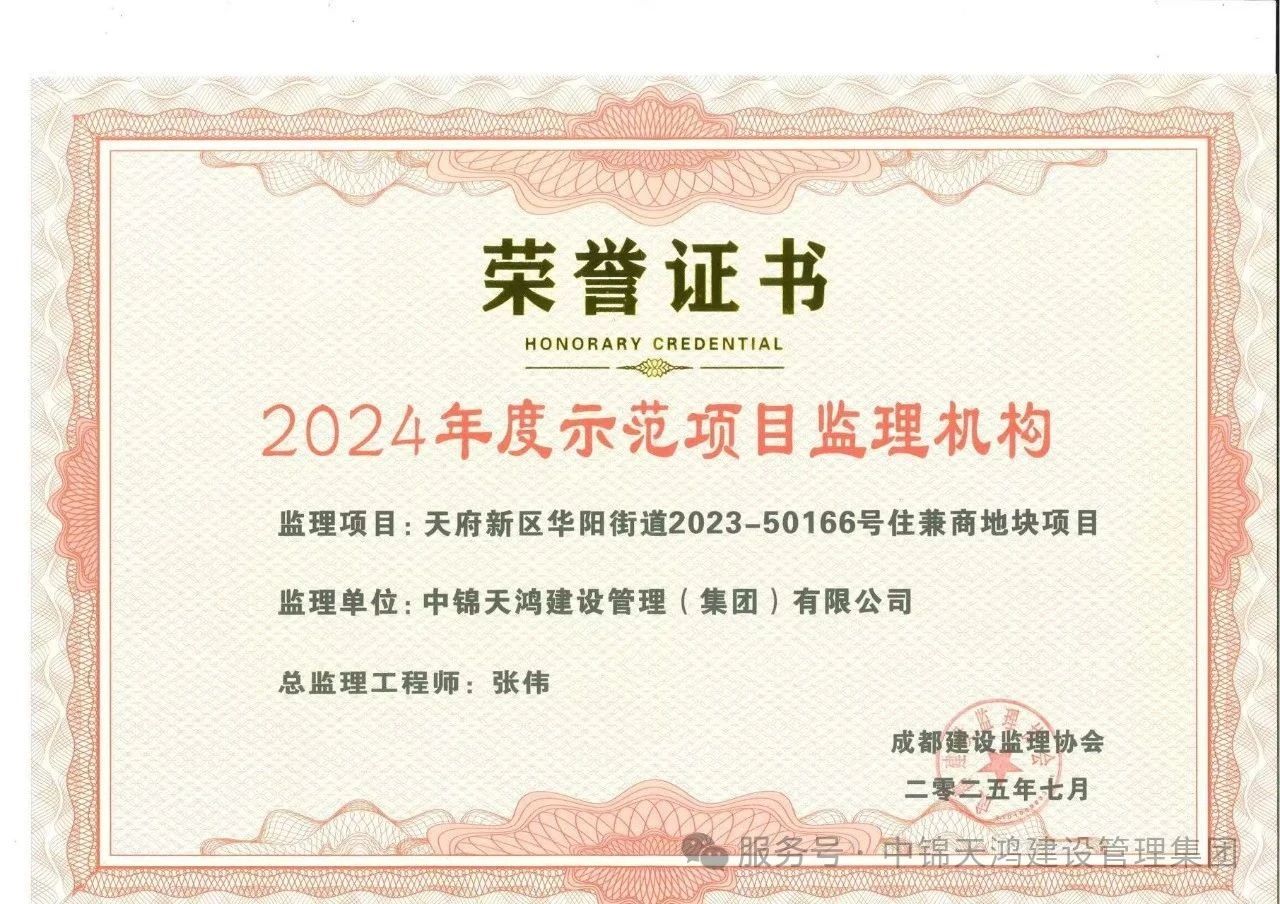 微信图片_2025-07-25_141423_133.jpg