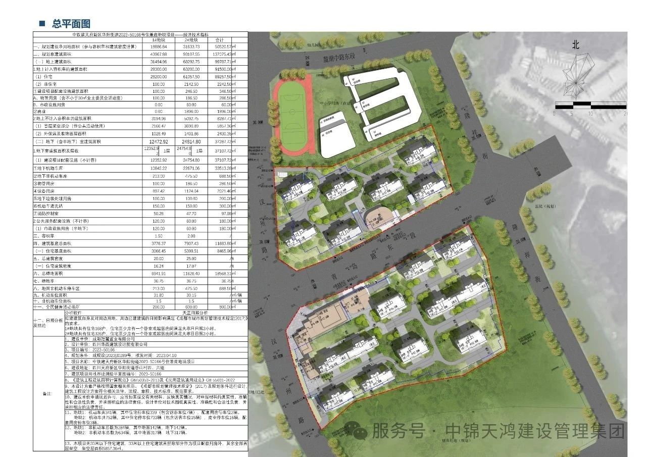 微信图片_2025-07-25_141608_384.jpg
