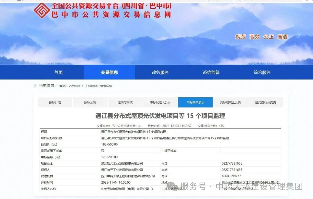 1766994313983683.jpg 微信图片_2025-12-29_154458_536.jpg