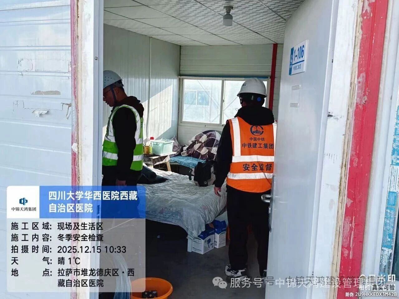 1766994583159851.jpg 微信图片_2025-12-29_154928_975.jpg