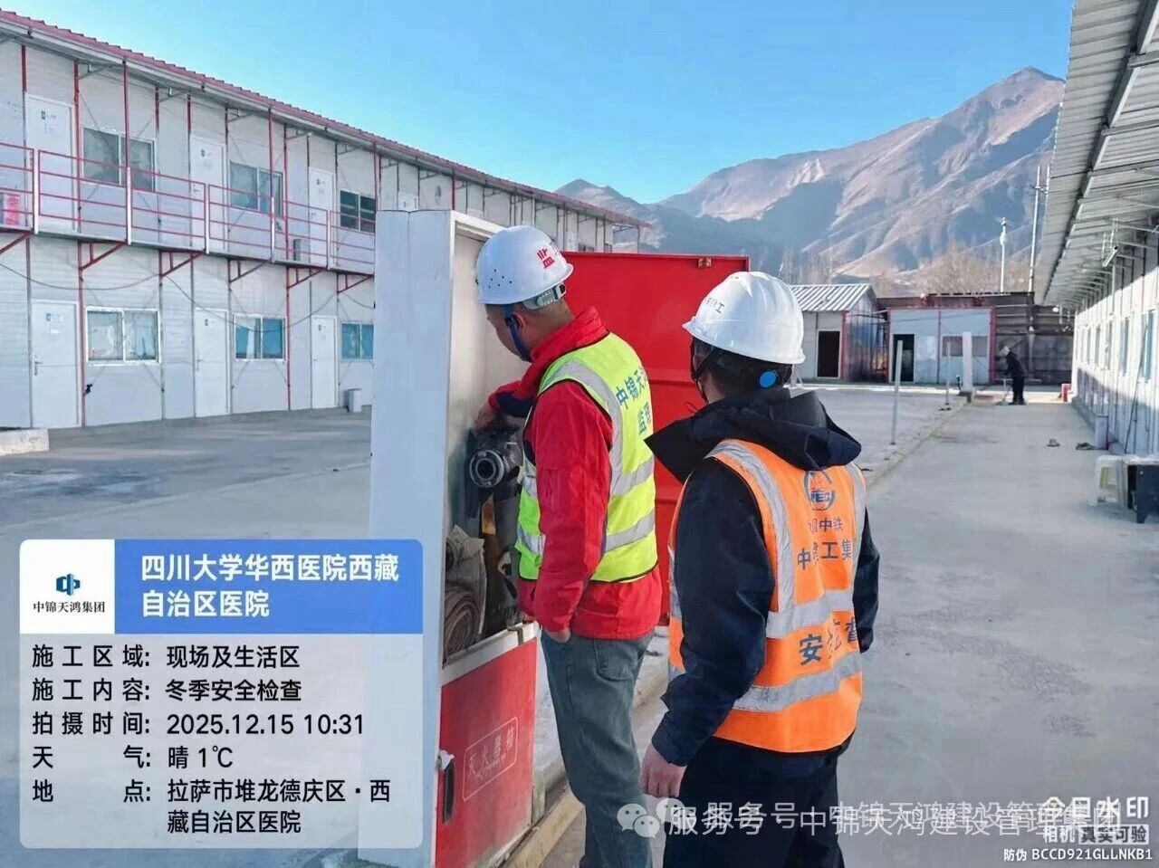 1766994615703330.jpg 微信图片_2025-12-29_155001_607.jpg