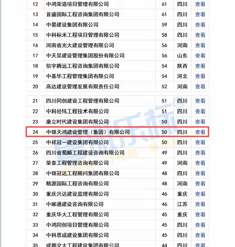 微信图片_2026-04-13_103934_096.png